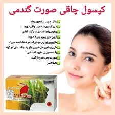 قرص فت فیس