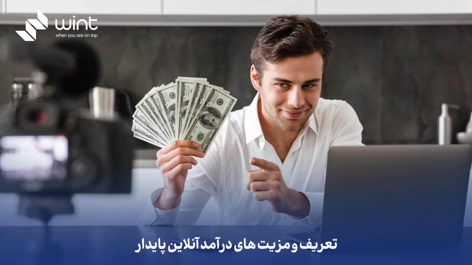 راهکارهای مشاوره دیجیتال مارکتینگ در وینت